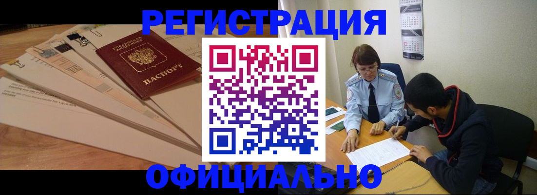 пропишу в квартире в Красноуральске